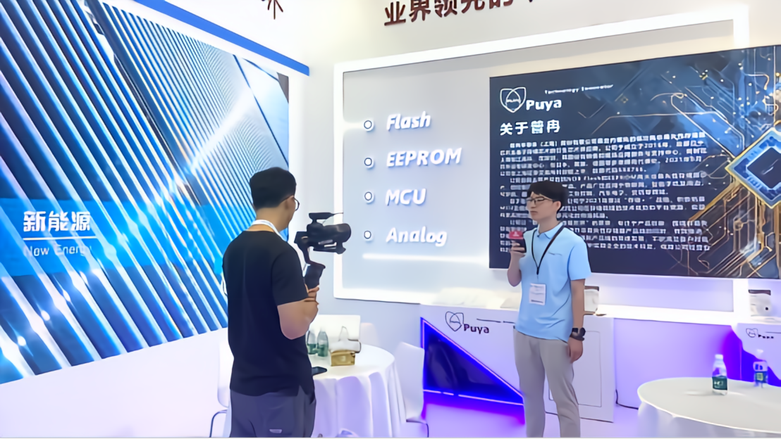 乐游棋牌股份亮相慕尼黑上海电子展 SGS现场颁授AEC-Q100认证证书(图2)