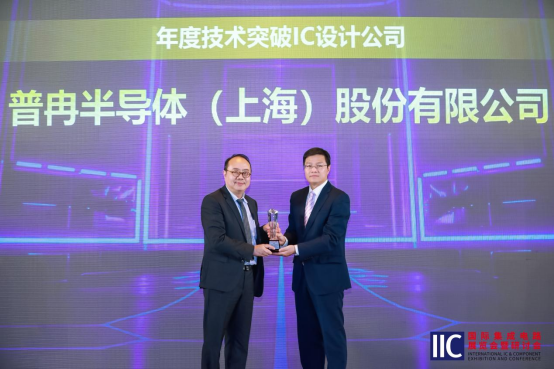 乐游棋牌半导体斩获IIC 2025年度技术突破奖！用芯定义未来(图2)